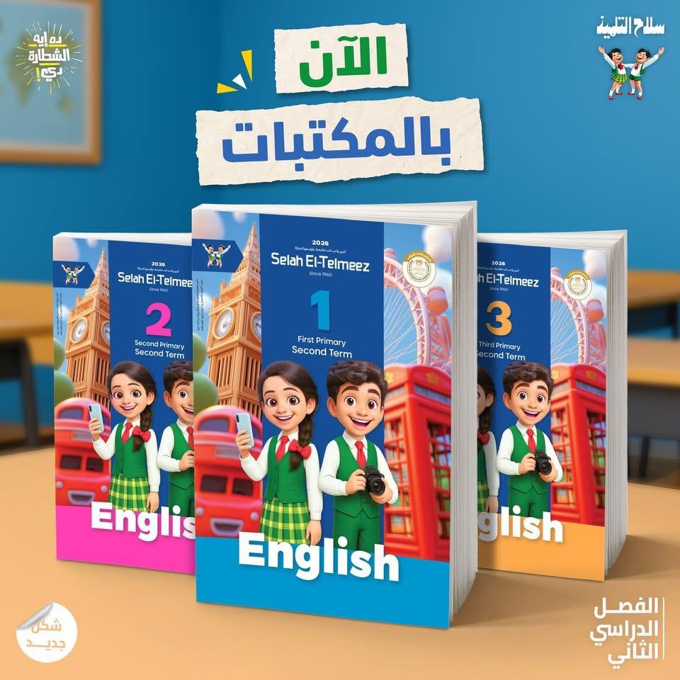 606840980_1456639056464654_3259551133153479647_n