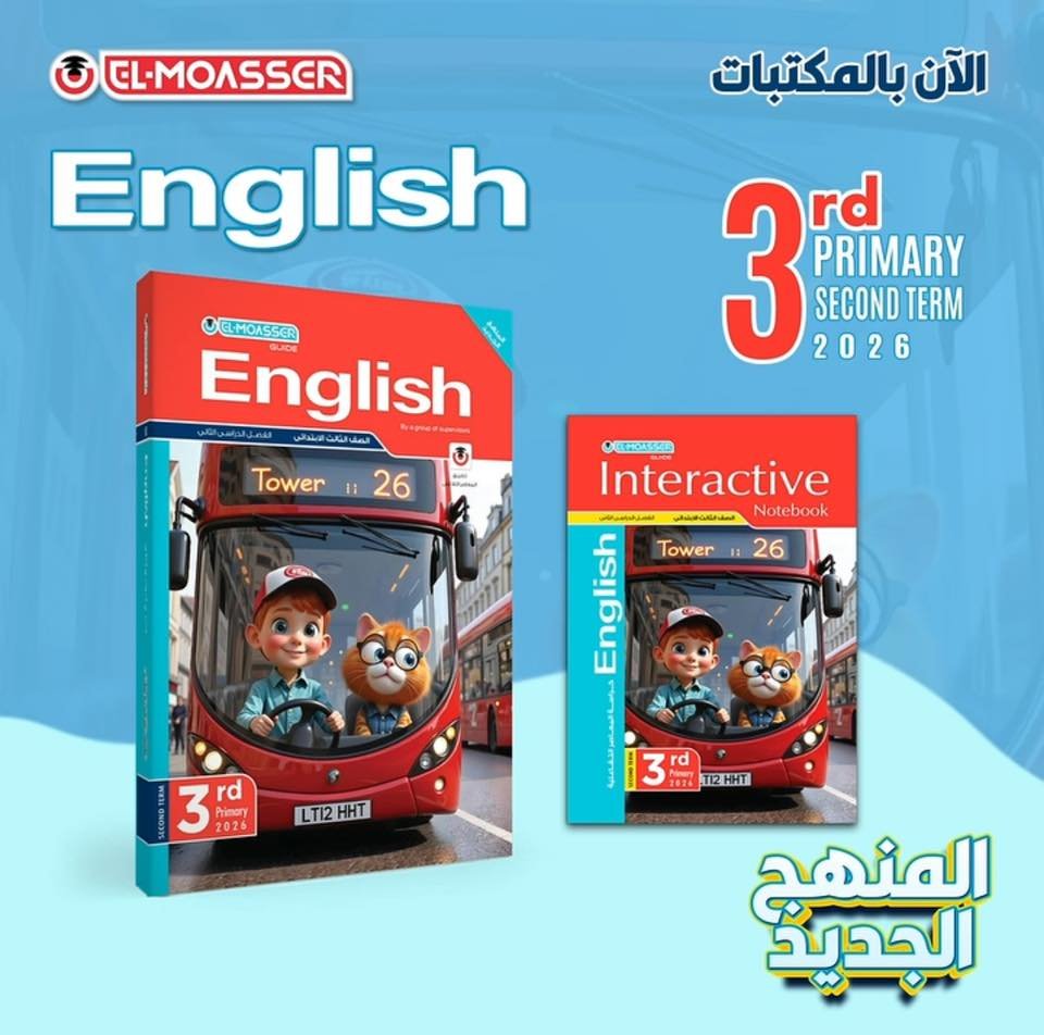 607783176_1463309579130935_862344286736249368_n