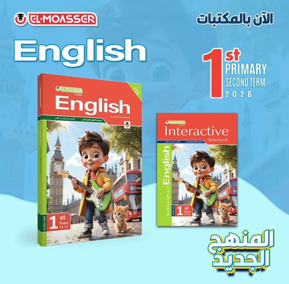 608054774_1463309469130946_1392208317482940359_n