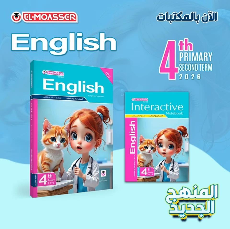 608524327_1463309489130944_8758076453524199977_n