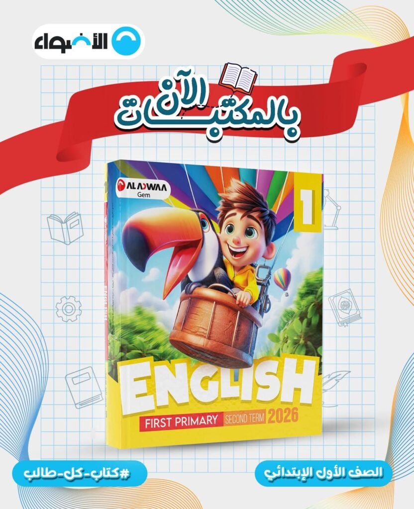 608572748_1463315262463700_761689277957894176_n