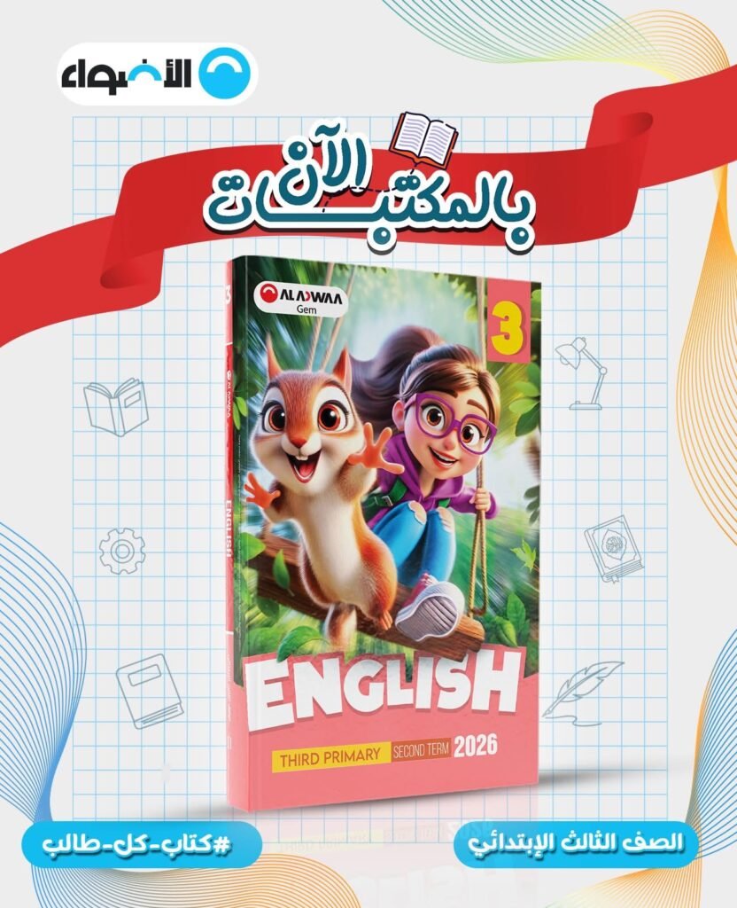 611268207_1463315259130367_5334831702023382382_n