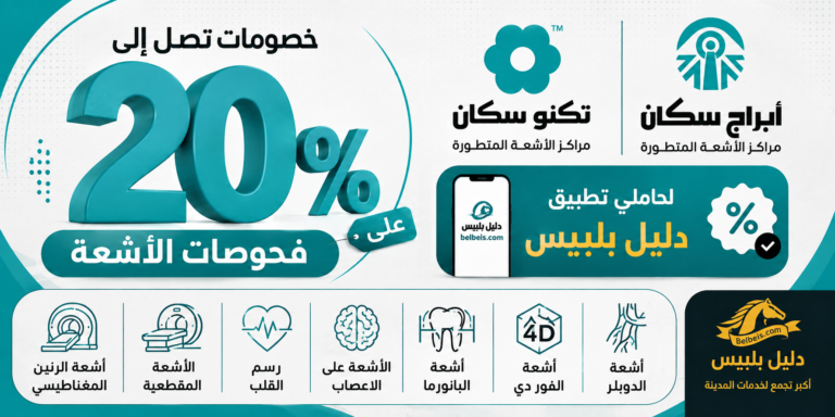 عروض ابراج